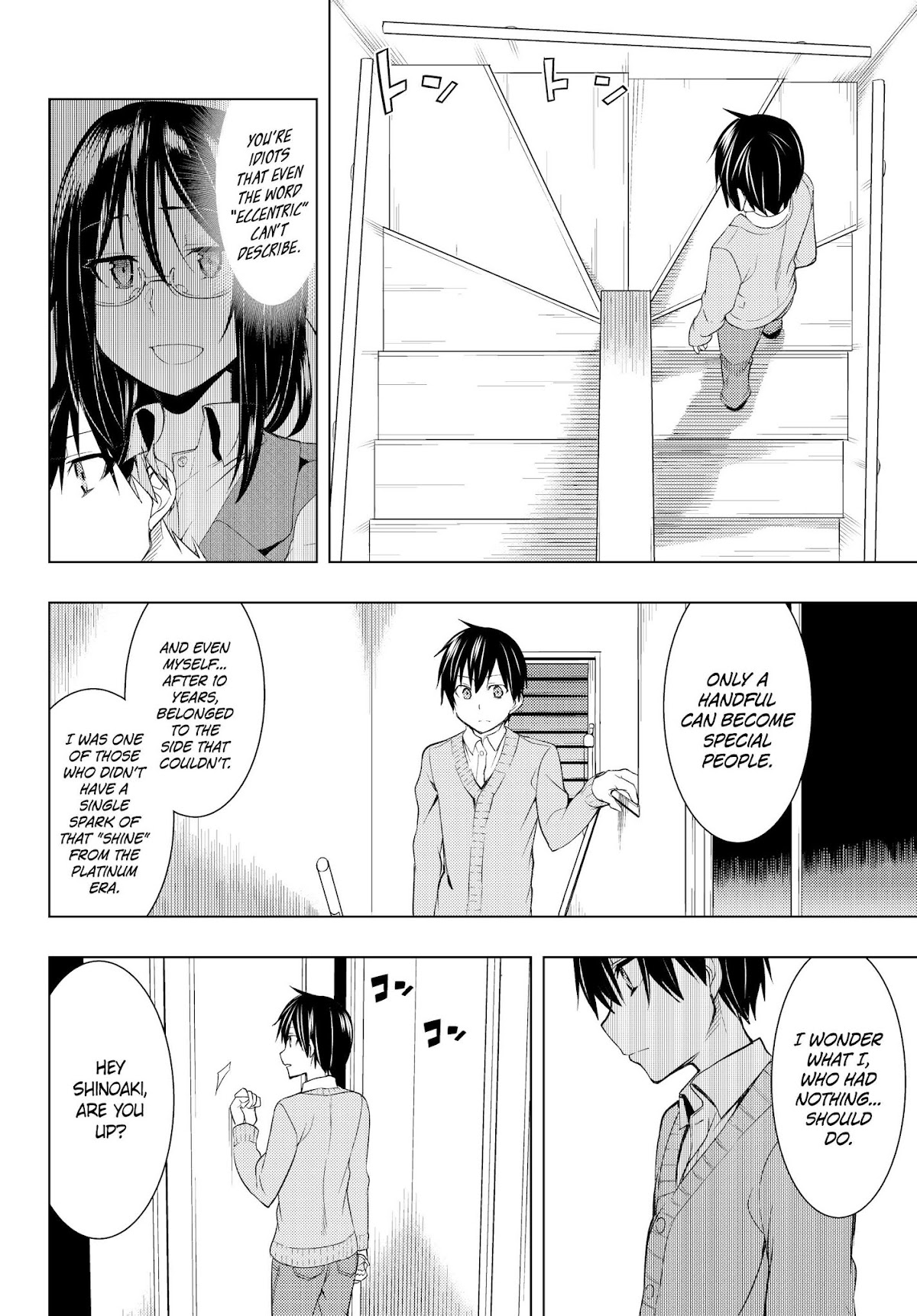 Remake Our Life! Chapter 2.2 page 13 - Chapter 2.2: Academic Advisement, and after that. (Part 2)