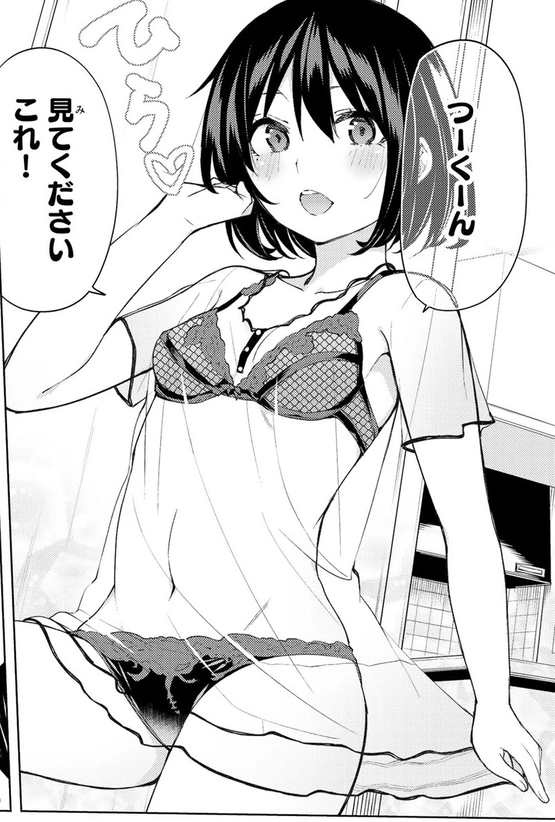 Remake Our Life! Chapter 24.5 page 15 - Chapter 24.5: Magazine Extras 2