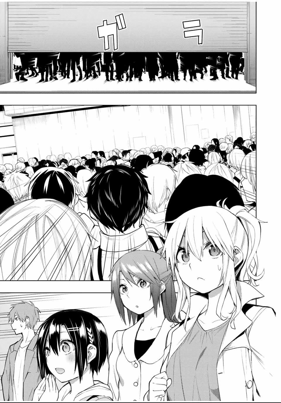 Remake Our Life! Chapter 25 page 12 - Chapter 25