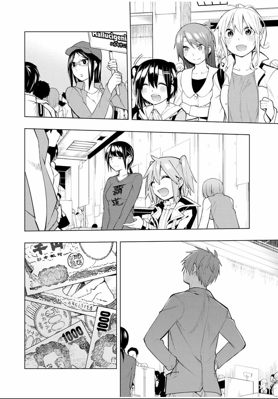 Remake Our Life! Chapter 25 page 13 - Chapter 25