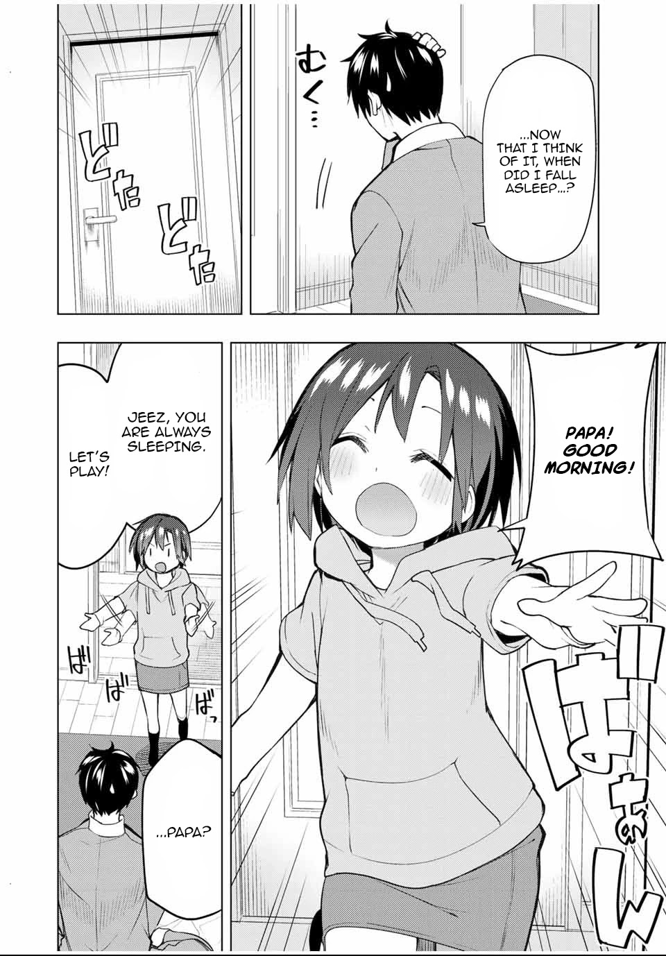 Remake Our Life! Chapter 26 page 30 - Chapter 26