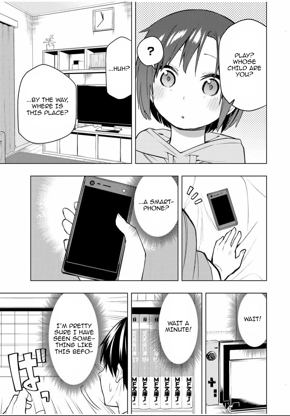Remake Our Life! Chapter 26 page 31 - Chapter 26