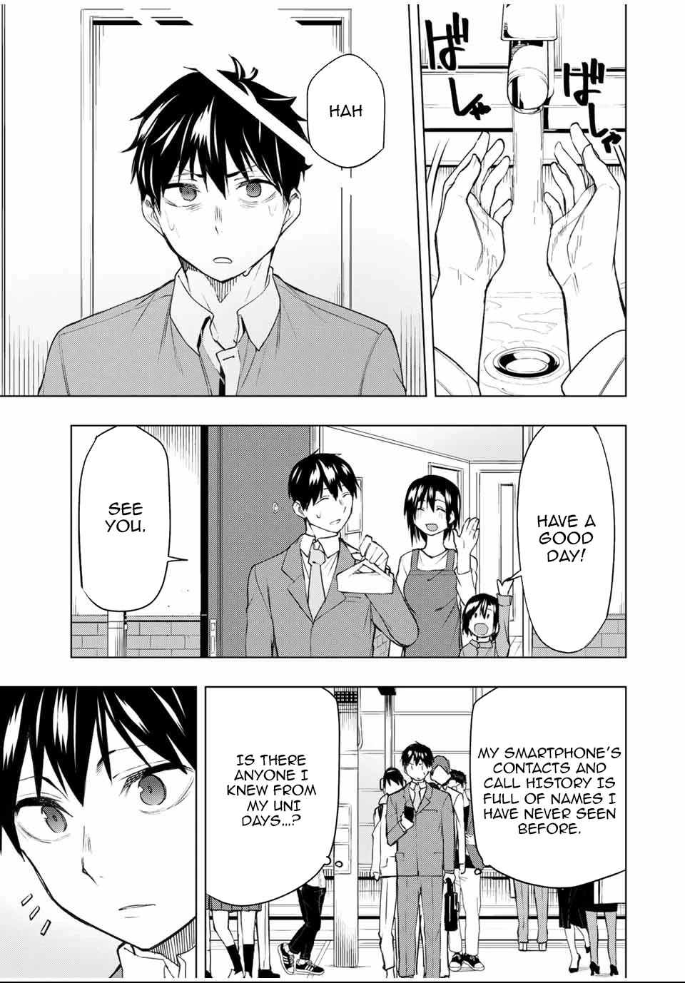 Remake Our Life! Chapter 27 page 17 - Chapter 27