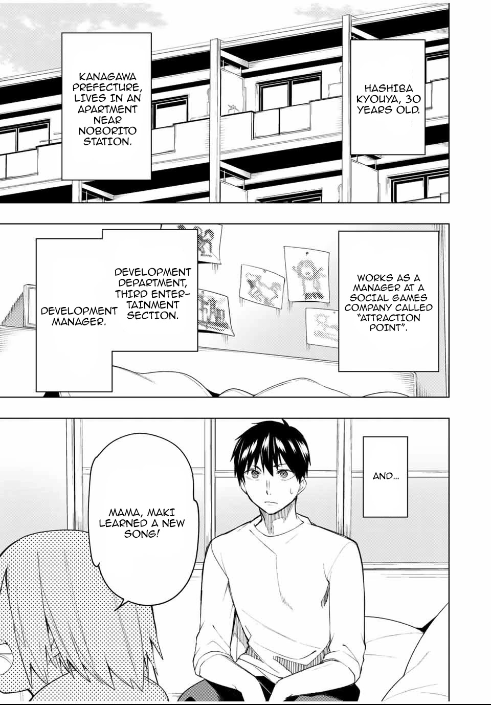 Remake Our Life! Chapter 27 page 3 - Chapter 27