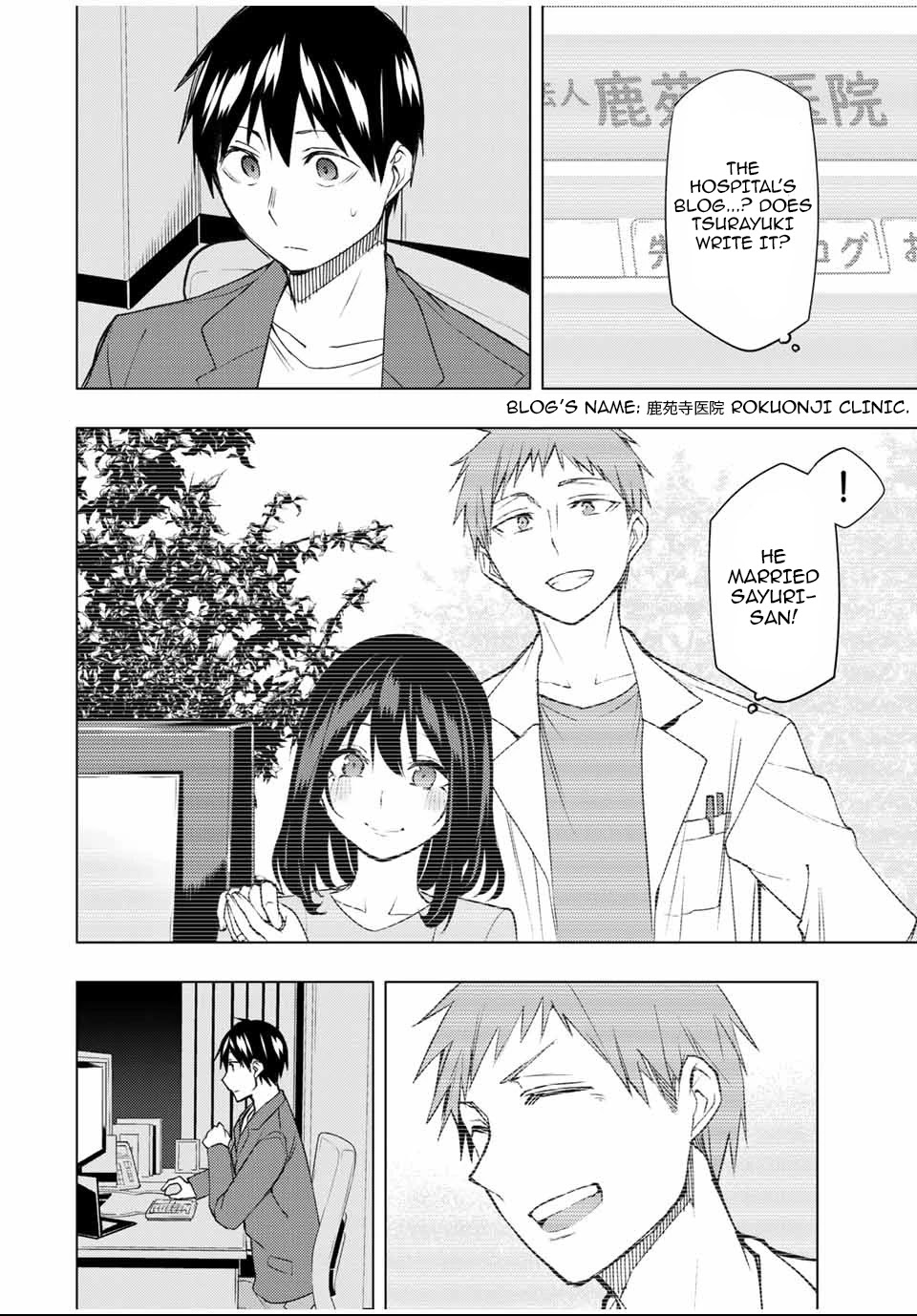 Remake Our Life! Chapter 28 page 20 - Chapter 28