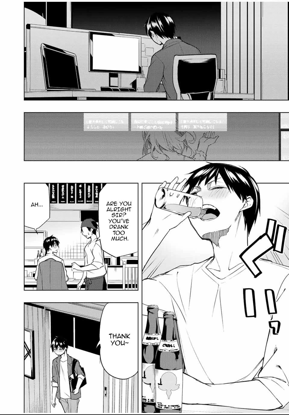 Remake Our Life! Chapter 28 page 24 - Chapter 28
