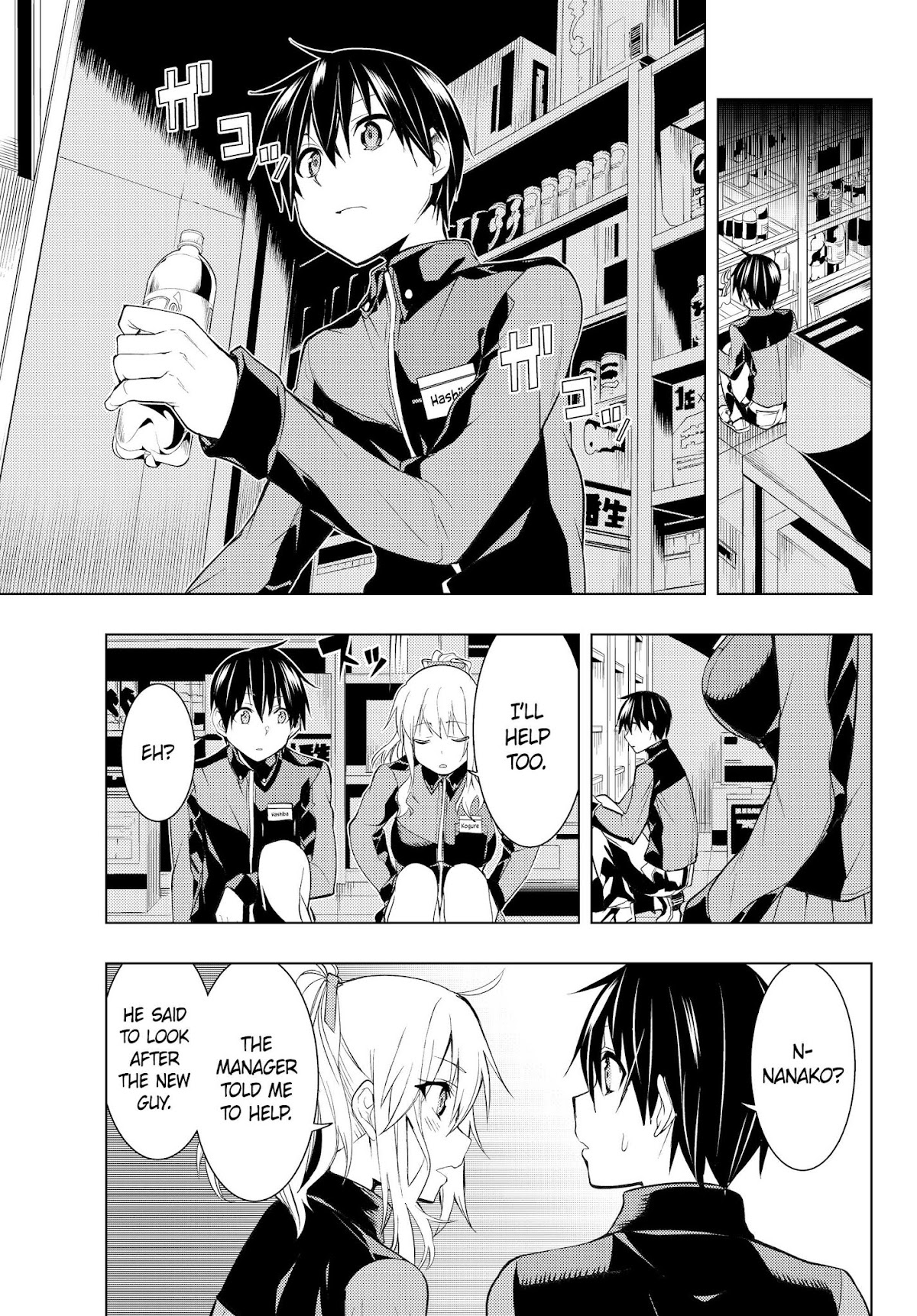 Remake Our Life! Chapter 3.1 page 16 - Chapter 3.1: Thank you very much..! (Part 1)