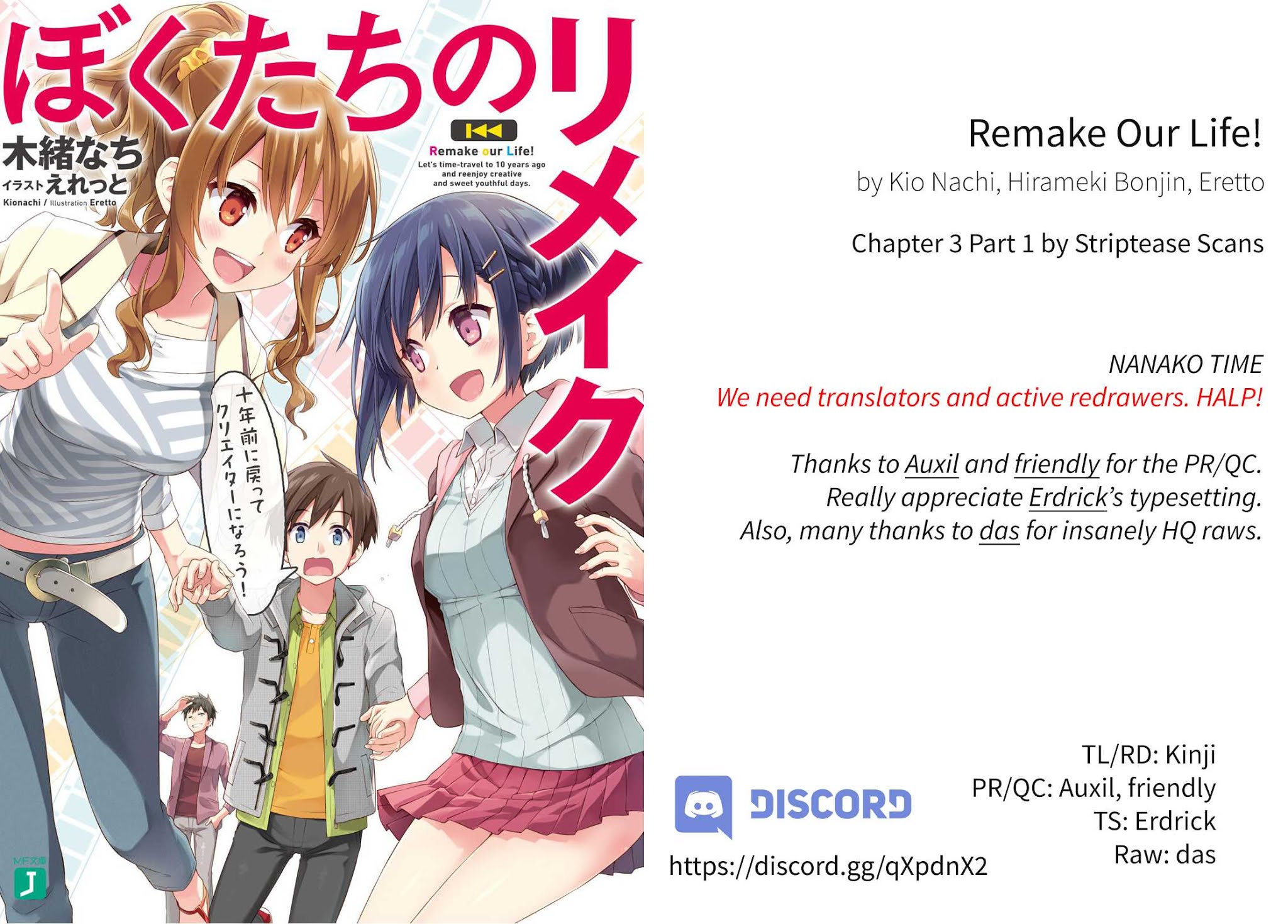 Remake Our Life! Chapter 3.1 page 2 - Chapter 3.1: Thank you very much..! (Part 1)