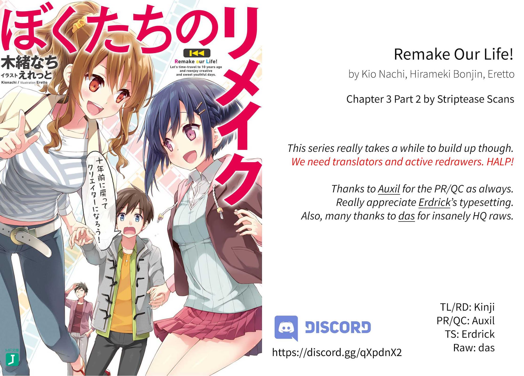 Remake Our Life! Chapter 3.2 page 2 - Chapter 3.2: Thank you very much..! (Part 2)