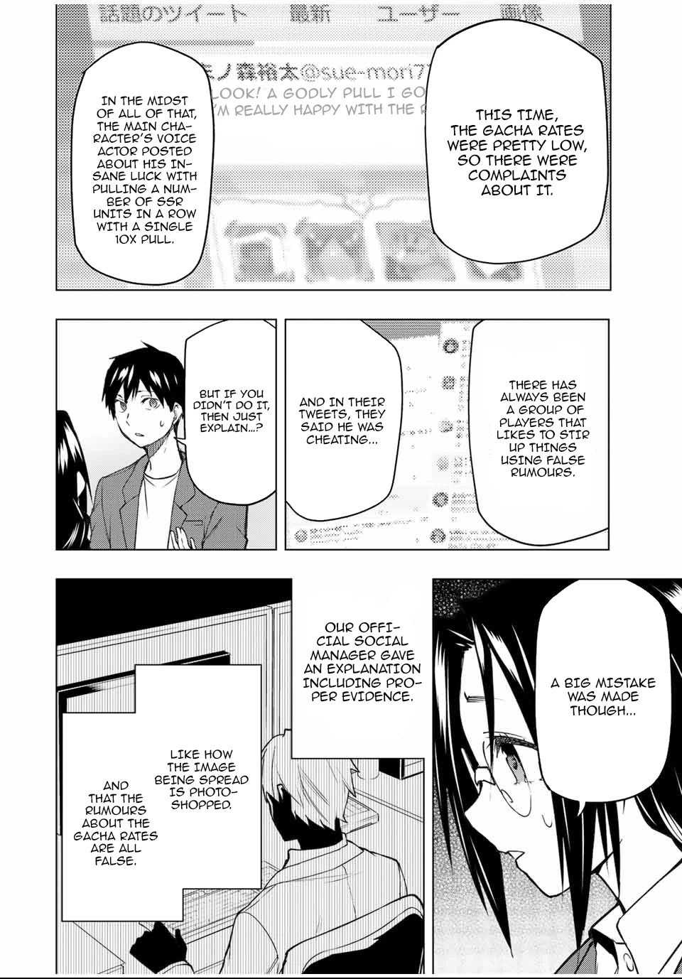 Remake Our Life! Chapter 30.1 page 3 - Chapter 30.1