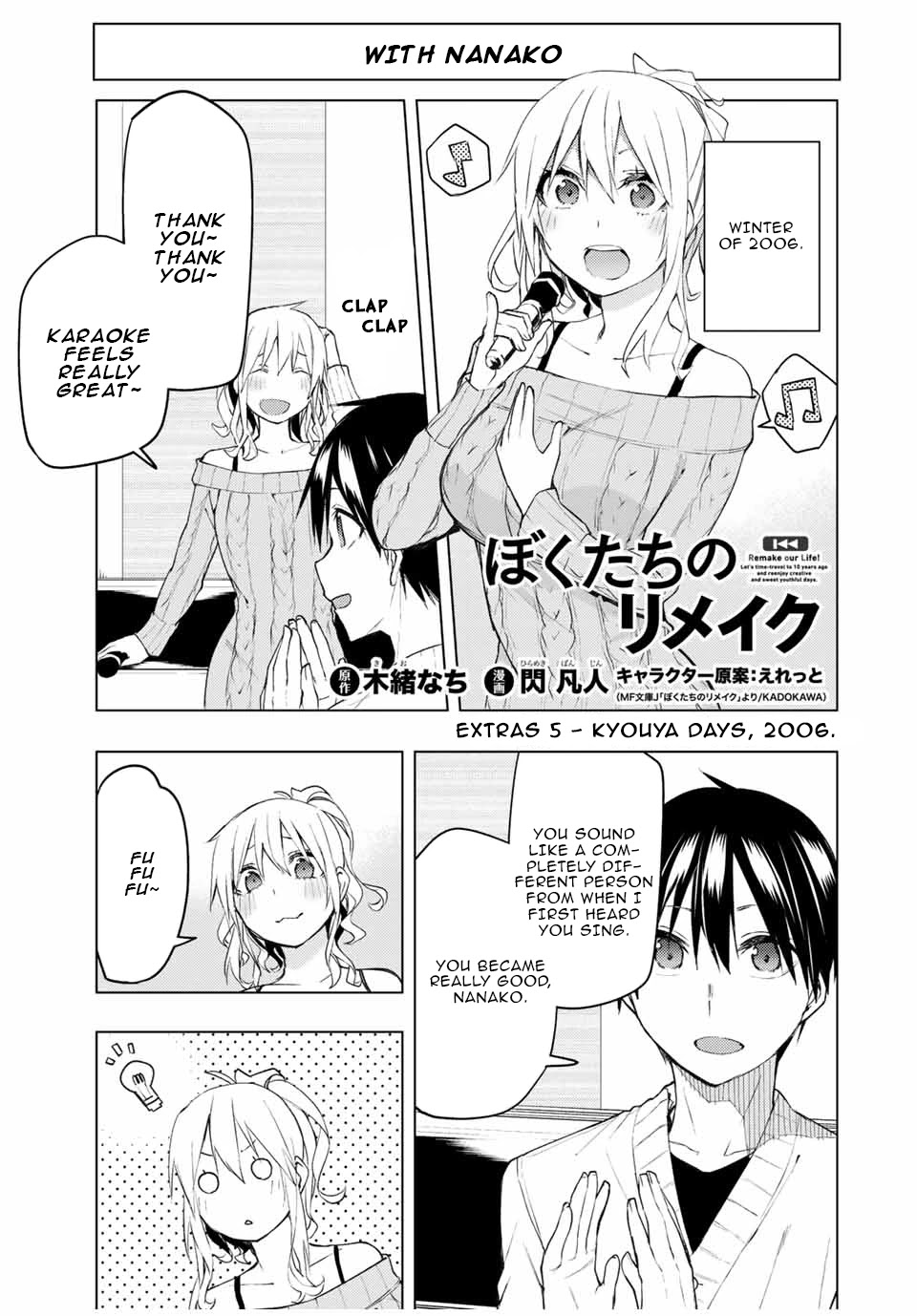 Remake Our Life! Chapter 30.5 page 2 - Chapter 30.5: Magazine Extras 3