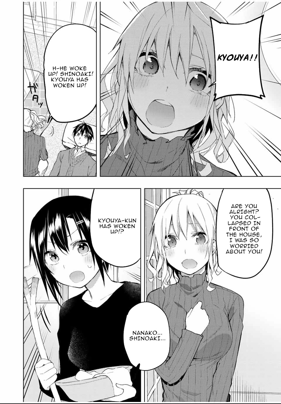 Remake Our Life! Chapter 31 page 41 - Chapter 31