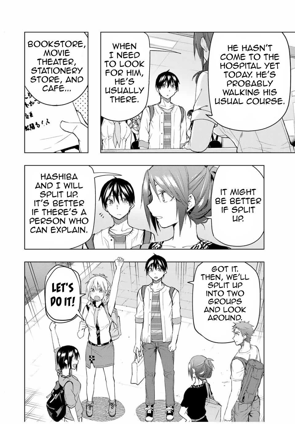 Remake Our Life! Chapter 32.2 page 7 - Chapter 32.2