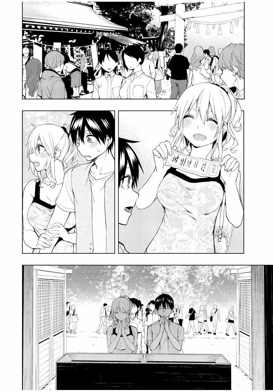Remake Our Life! Chapter 34.2 page 5 - Chapter 34.2