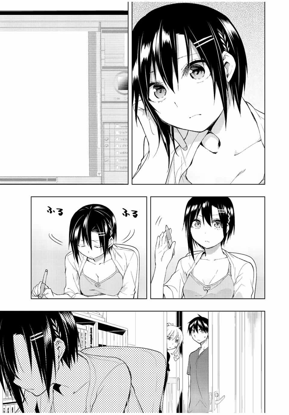 Remake Our Life! Chapter 35.1 page 4 - Chapter 35.1: Remake Our Life