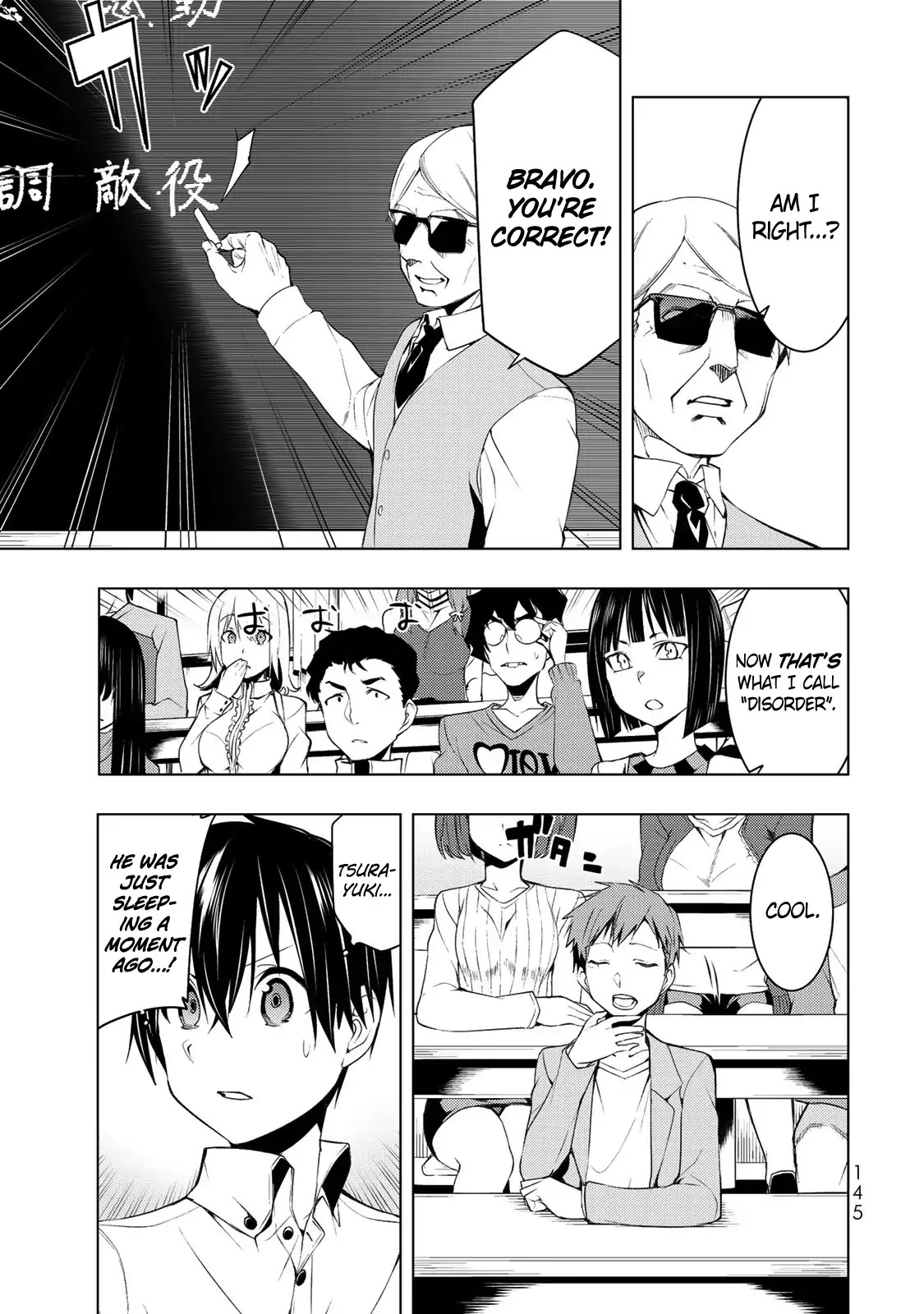 Remake Our Life! Chapter 4.1 page 12 - Chapter 4.1: Good-for-Nothings (Part 1)