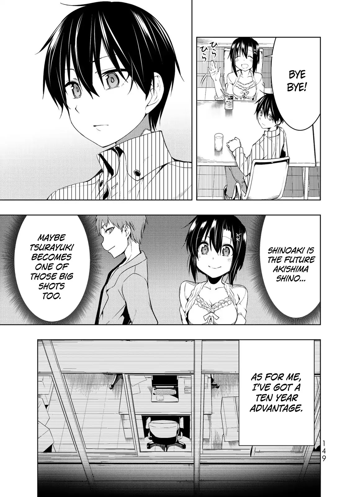 Remake Our Life! Chapter 4.1 page 16 - Chapter 4.1: Good-for-Nothings (Part 1)