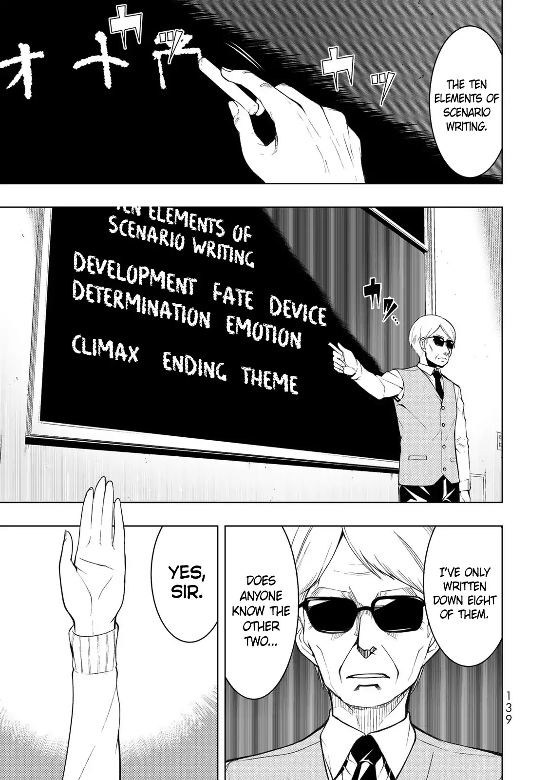Remake Our Life! Chapter 4.1 page 6 - Chapter 4.1: Good-for-Nothings (Part 1)