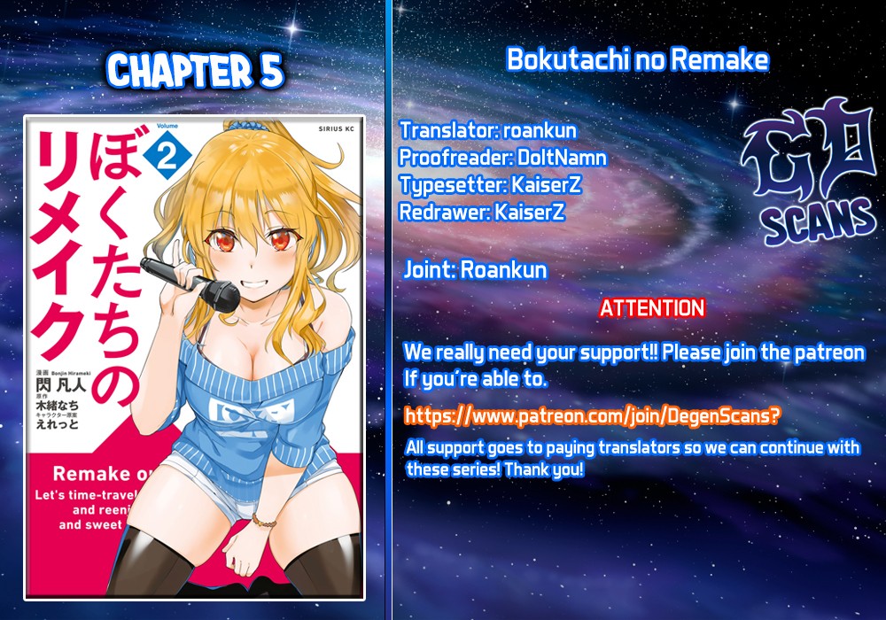Remake Our Life! Chapter 5 page 1 - Chapter 5: The Training Begins