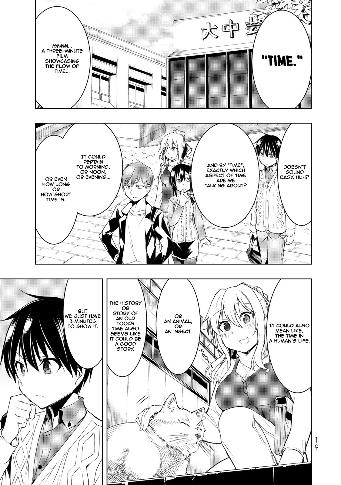 Remake Our Life! Chapter 5 page 19 - Chapter 5: The Training Begins