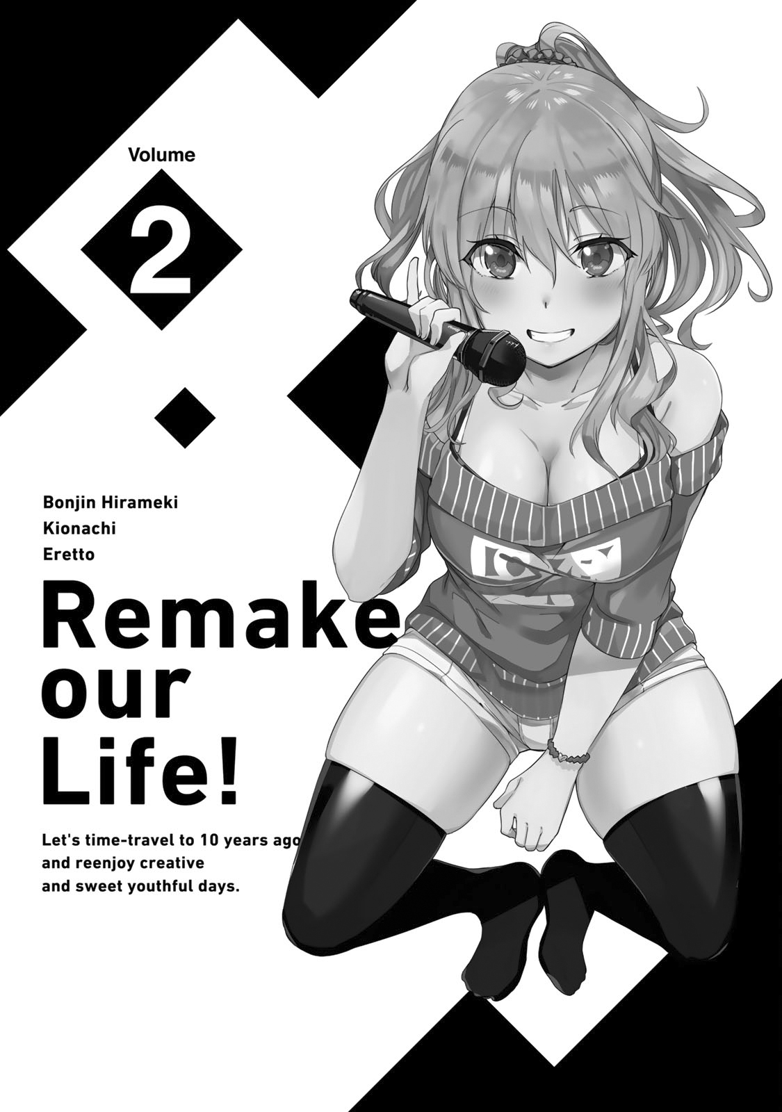 Remake Our Life! Chapter 5 page 2 - Chapter 5: The Training Begins