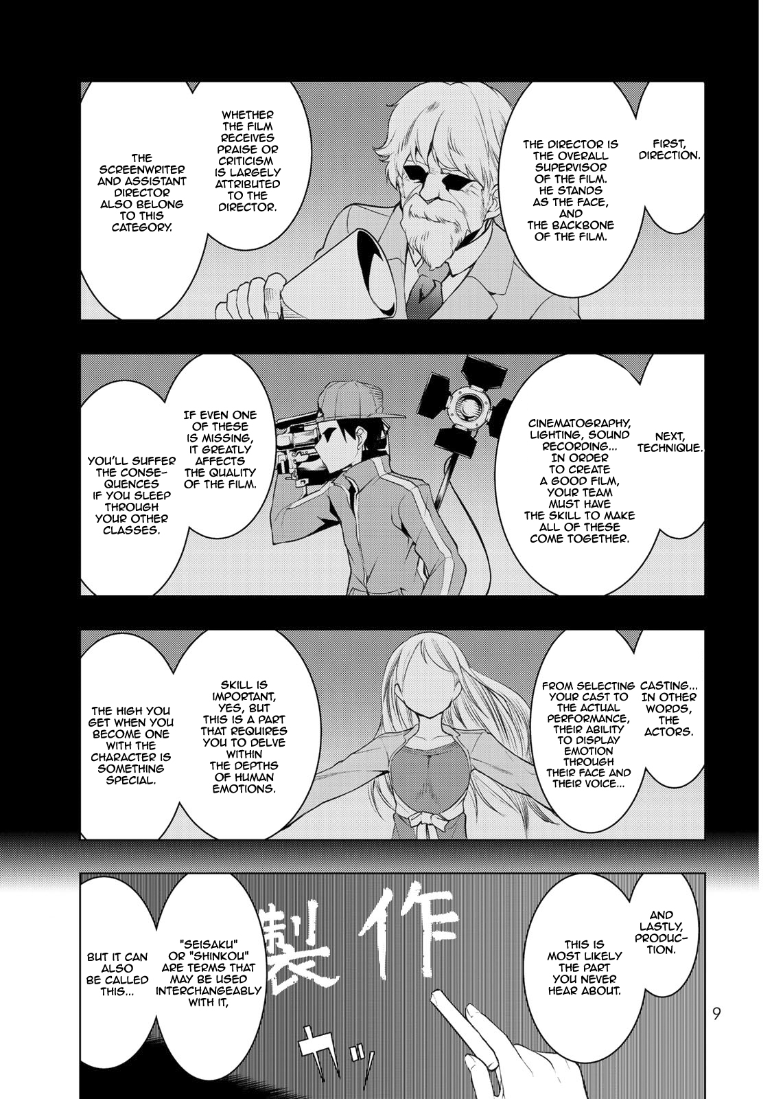 Remake Our Life! Chapter 5 page 9 - Chapter 5: The Training Begins