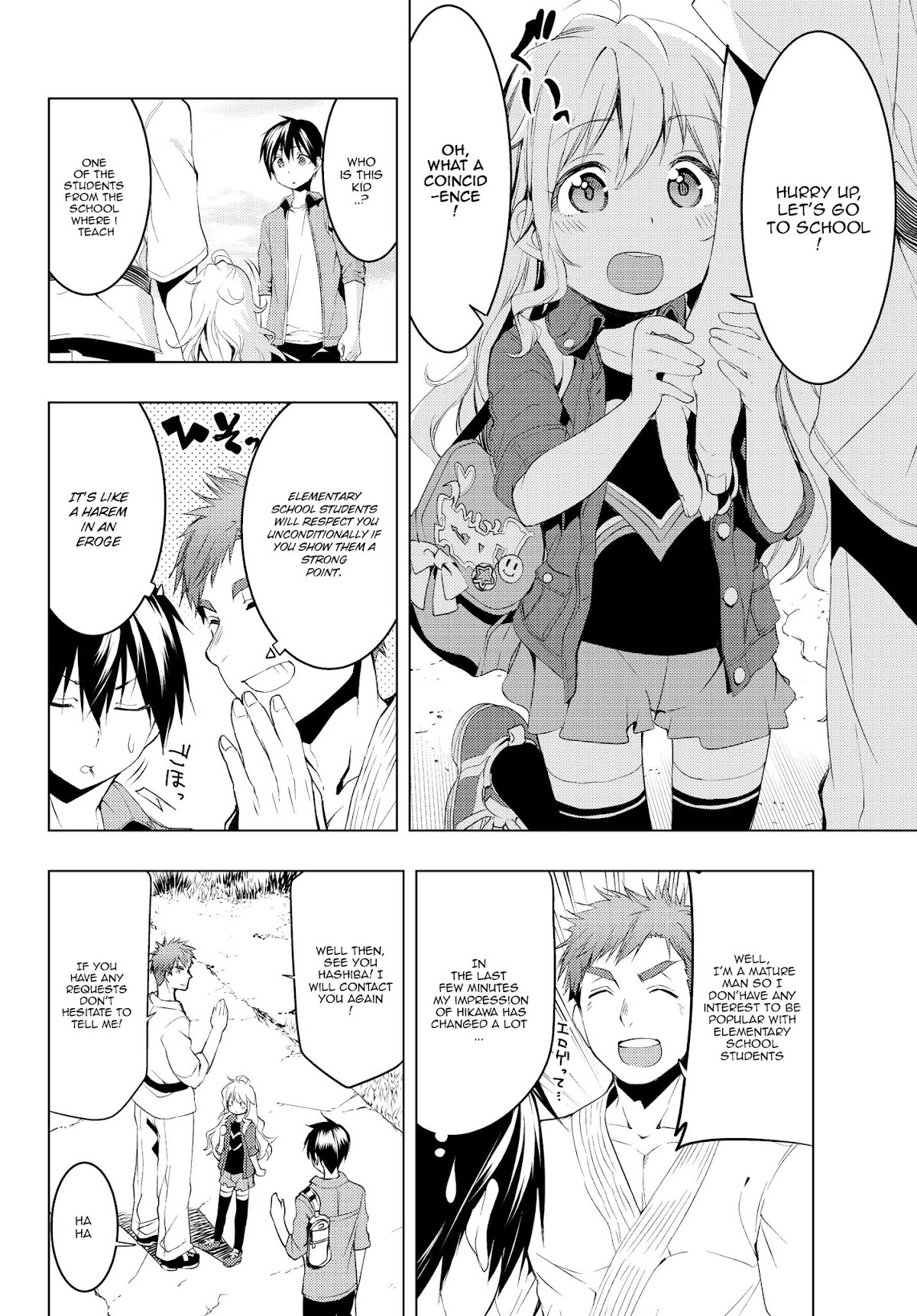 Remake Our Life! Chapter 7 page 14 - Chapter 7: The answer to the promise