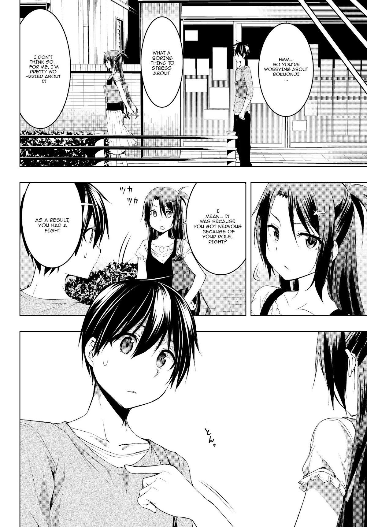 Remake Our Life! Chapter 8.1 page 12 - Chapter 8.1: The most important thing in the production work