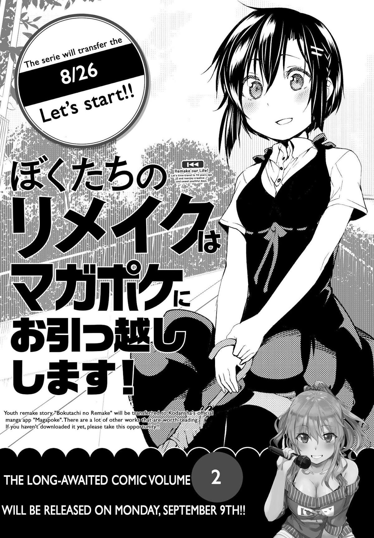 Remake Our Life! Chapter 8.2 page 21 - Chapter 8.2: Episode 8 The most important thing in the production work