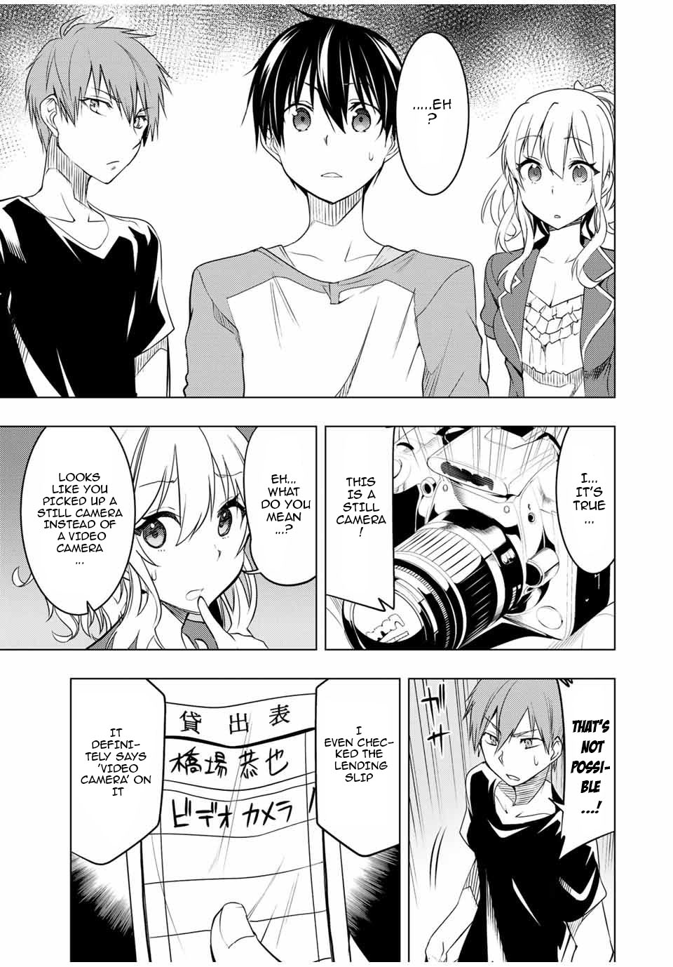 Remake Our Life! Chapter 9 page 17 - Chapter 9: It's not like we can't help it....
