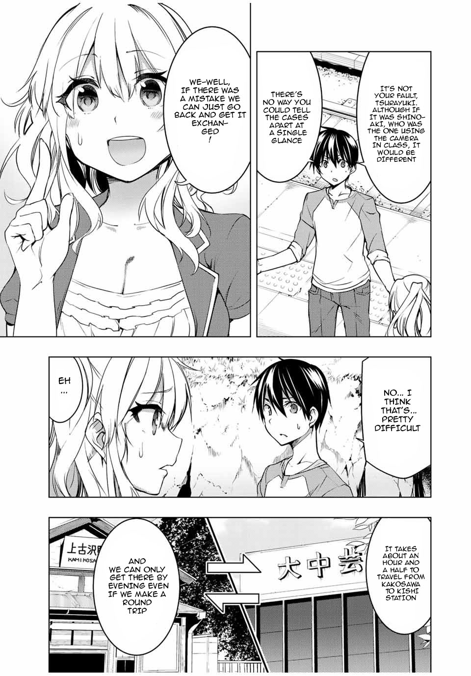 Remake Our Life! Chapter 9 page 19 - Chapter 9: It's not like we can't help it....