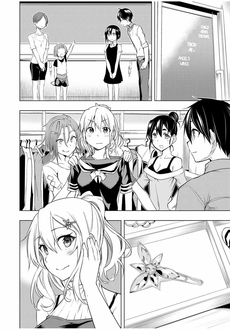 Remake Our Life! Chapter 9 page 2 - Chapter 9: It's not like we can't help it....