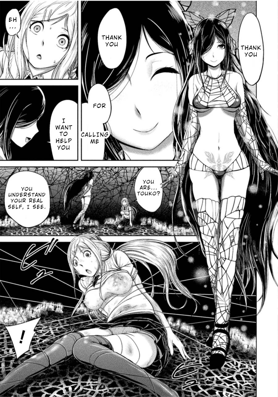 Remake Toko Chapter 1 page 21 - Chapter 1: Scissors and Friends