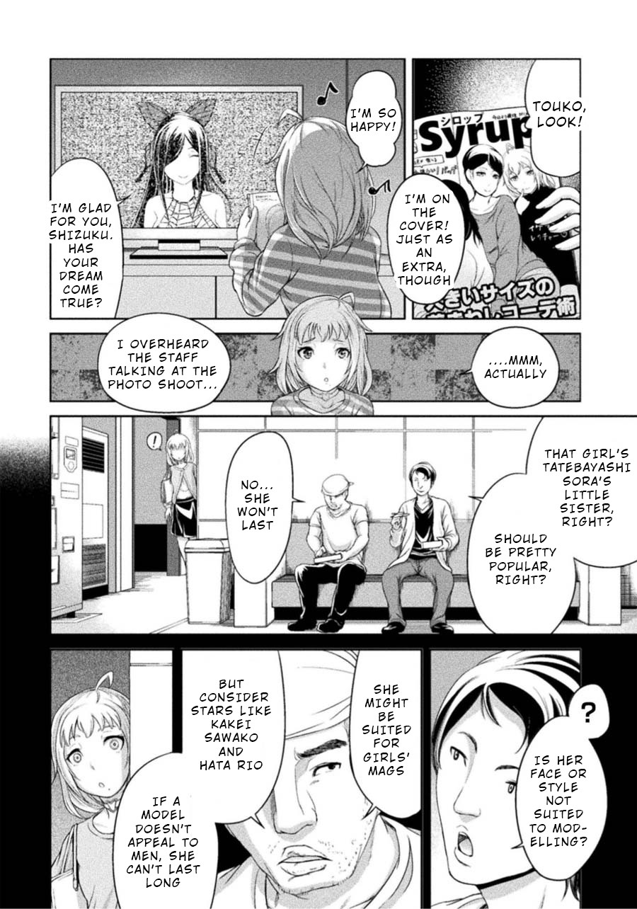 Remake Toko Chapter 2 page 12 - Chapter 2: Monochrome Choker