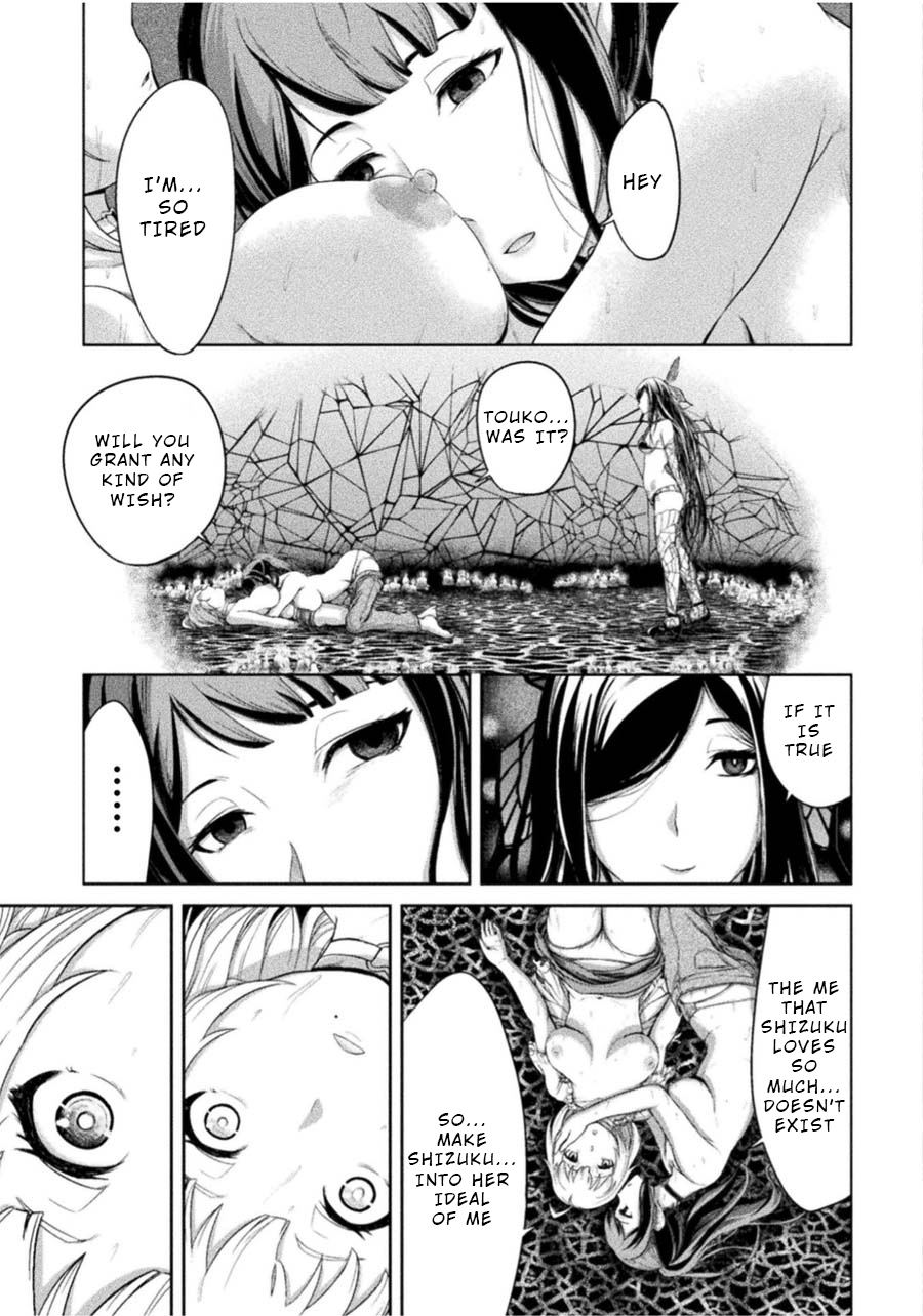 Remake Toko Chapter 2 page 29 - Chapter 2: Monochrome Choker