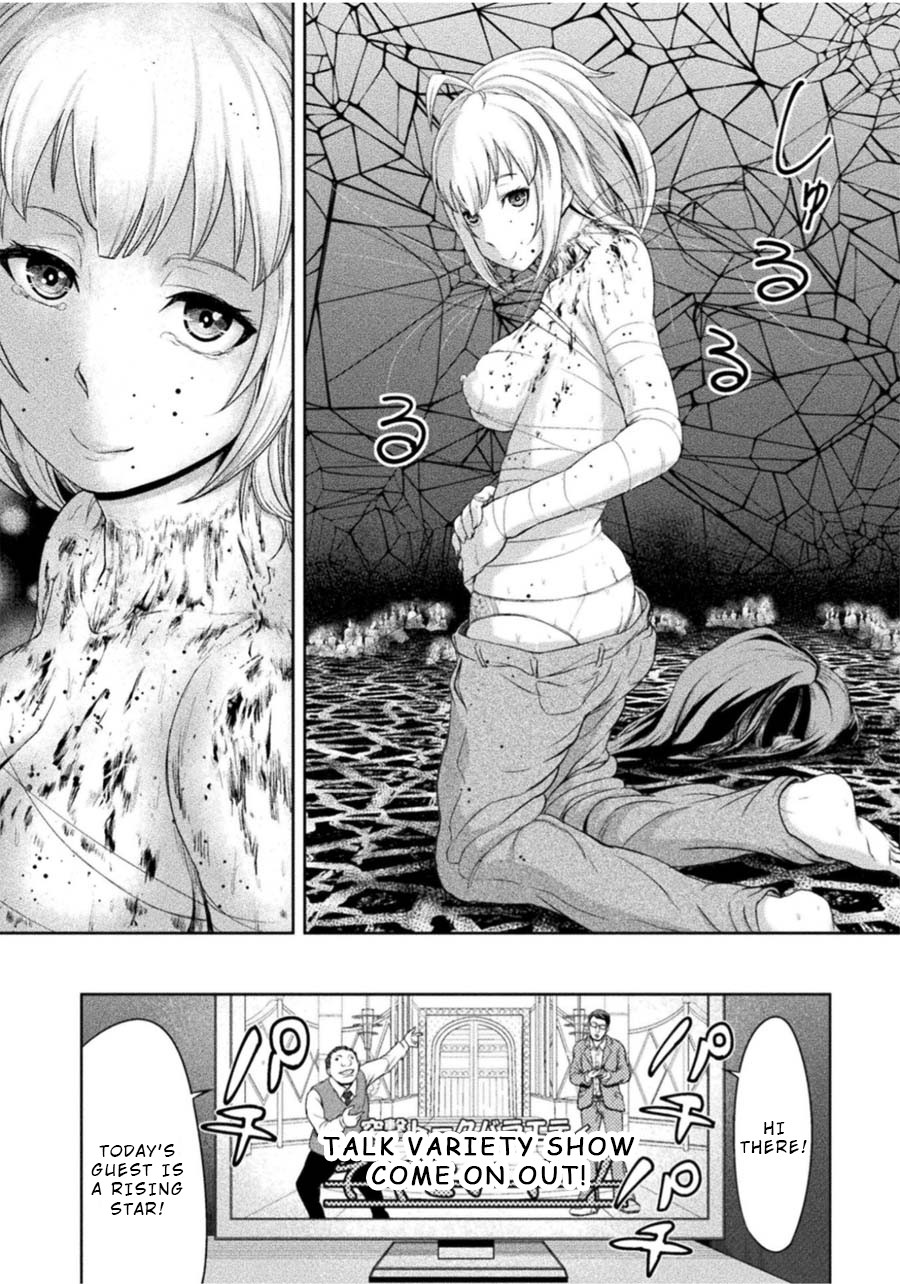 Remake Toko Chapter 2 page 33 - Chapter 2: Monochrome Choker