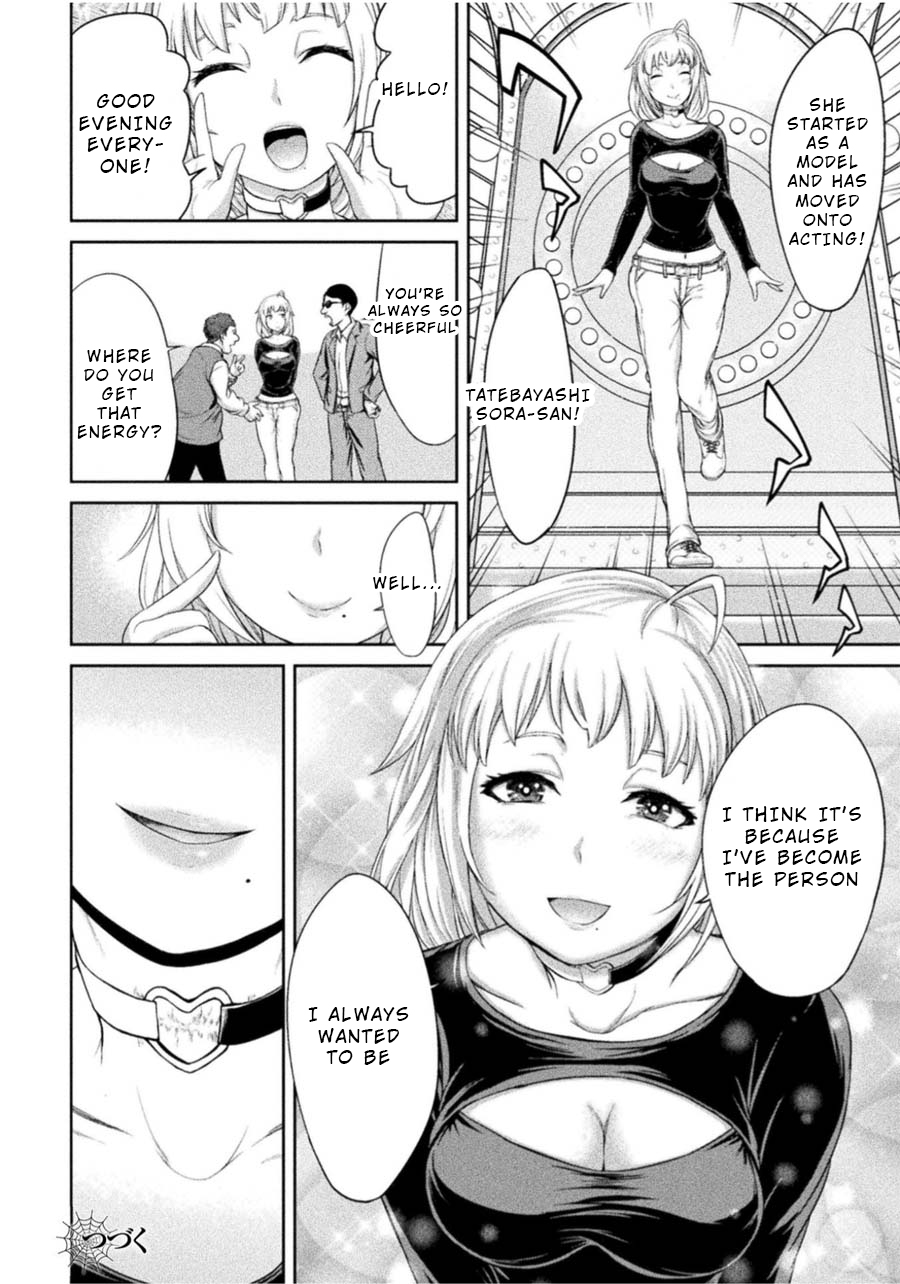 Remake Toko Chapter 2 page 34 - Chapter 2: Monochrome Choker