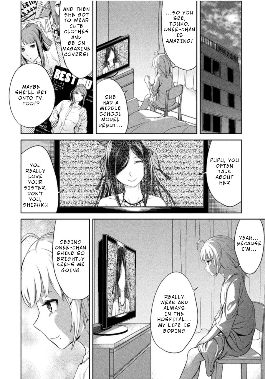Remake Toko Chapter 2 page 4 - Chapter 2: Monochrome Choker