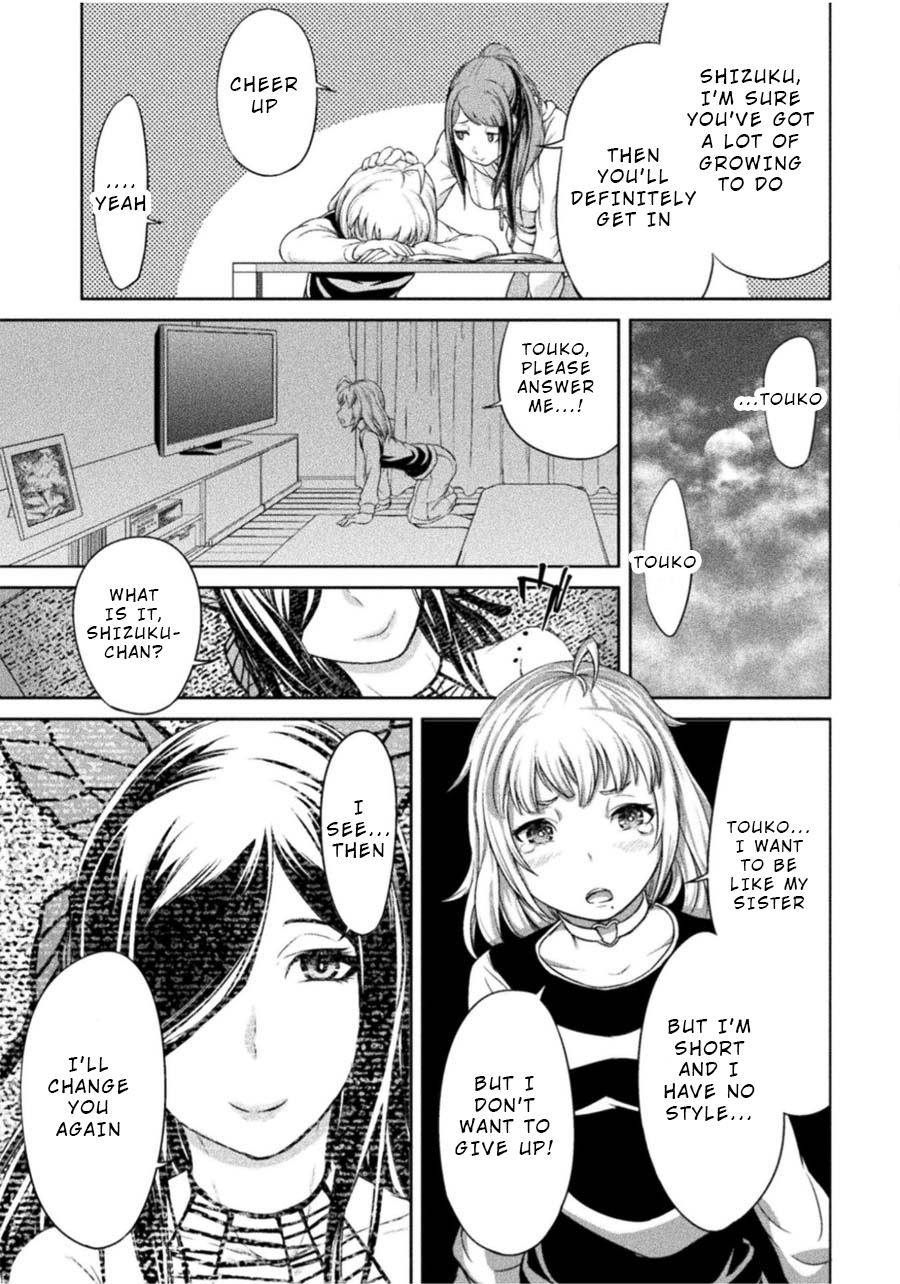 Remake Toko Chapter 2 page 9 - Chapter 2: Monochrome Choker