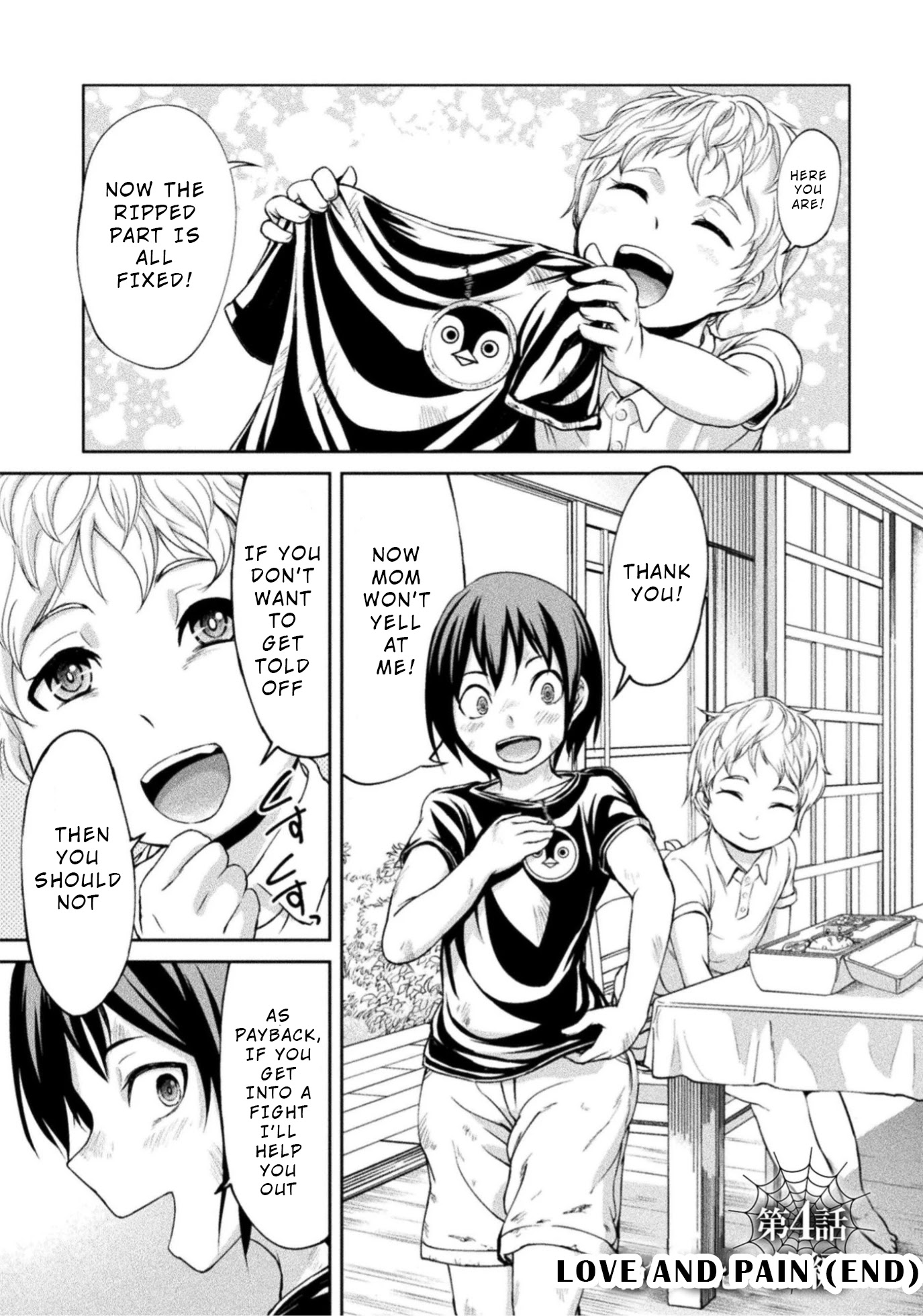 Remake Toko Chapter 4 page 1 - Chapter 4: Love and Pain (End)