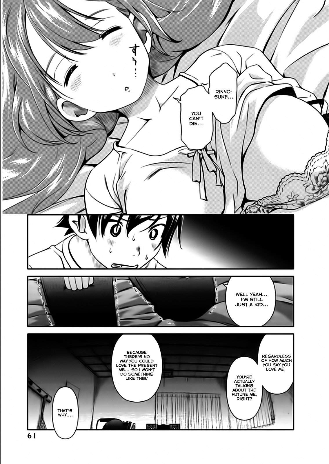 Re:Marina Chapter 11.2 page 19 - Chapter 11--v2- : Rinnosuke, in a Tight Spot