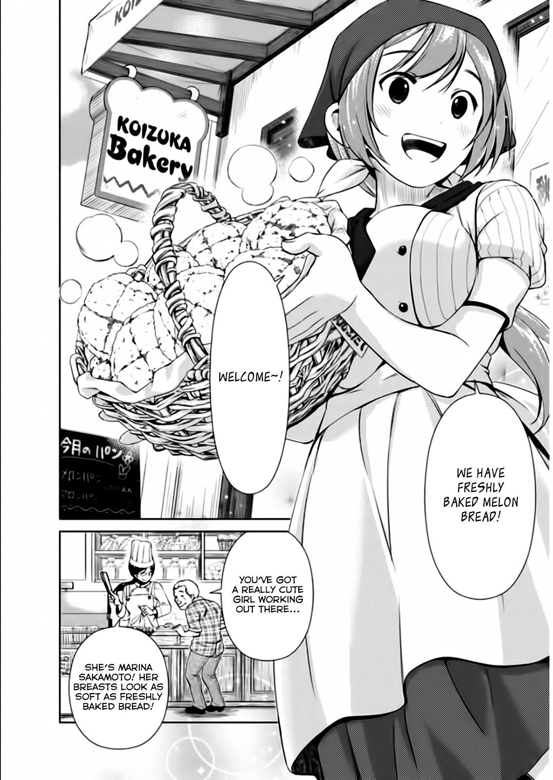 Re:Marina Chapter 11.2 page 2 - Chapter 11--v2- : Rinnosuke, in a Tight Spot