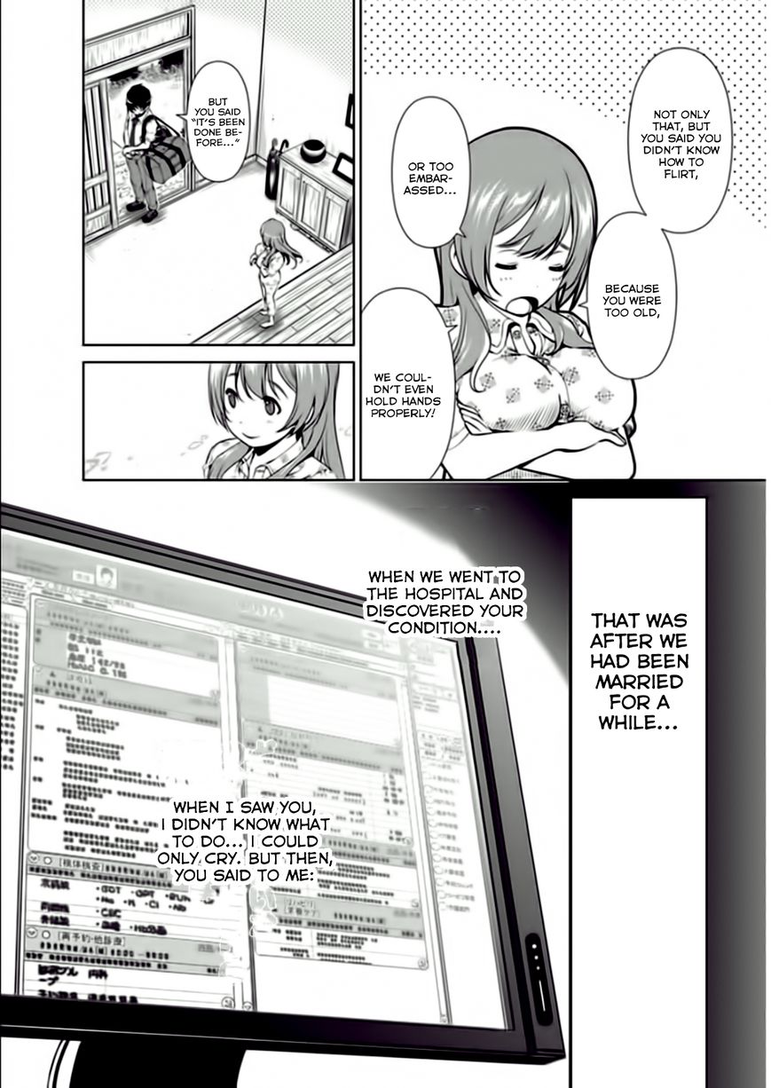 Re:Marina Chapter 13 page 12 - Chapter 13 : Rinnosuke, Trying to be Brave
