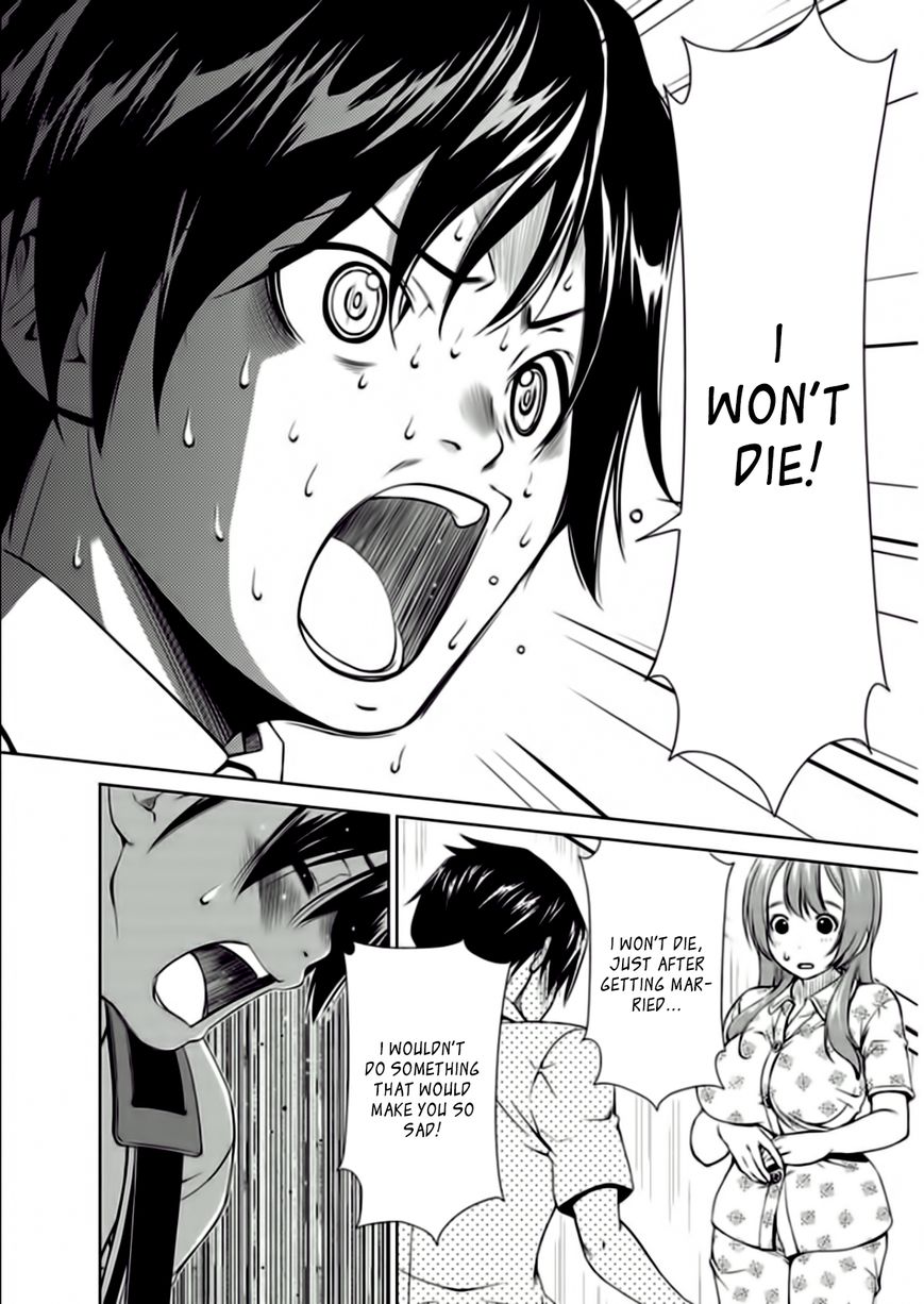 Re:Marina Chapter 13 page 17 - Chapter 13 : Rinnosuke, Trying to be Brave