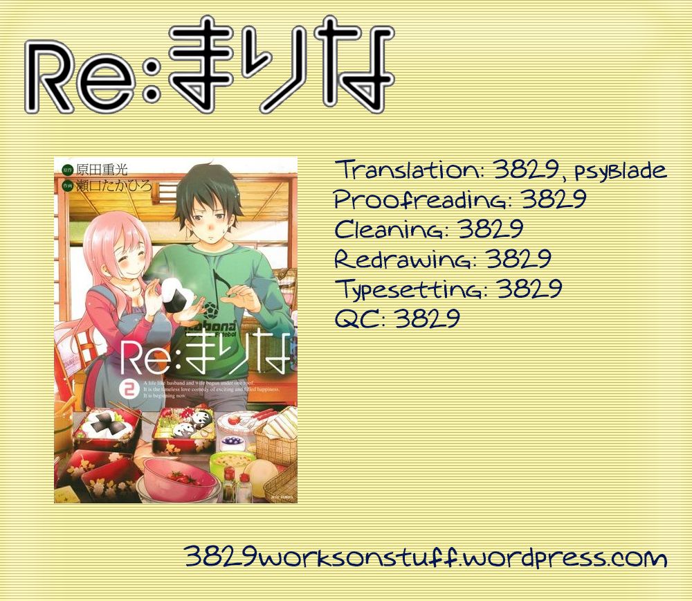 Re:Marina Chapter 13 page 22 - Chapter 13 : Rinnosuke, Trying to be Brave