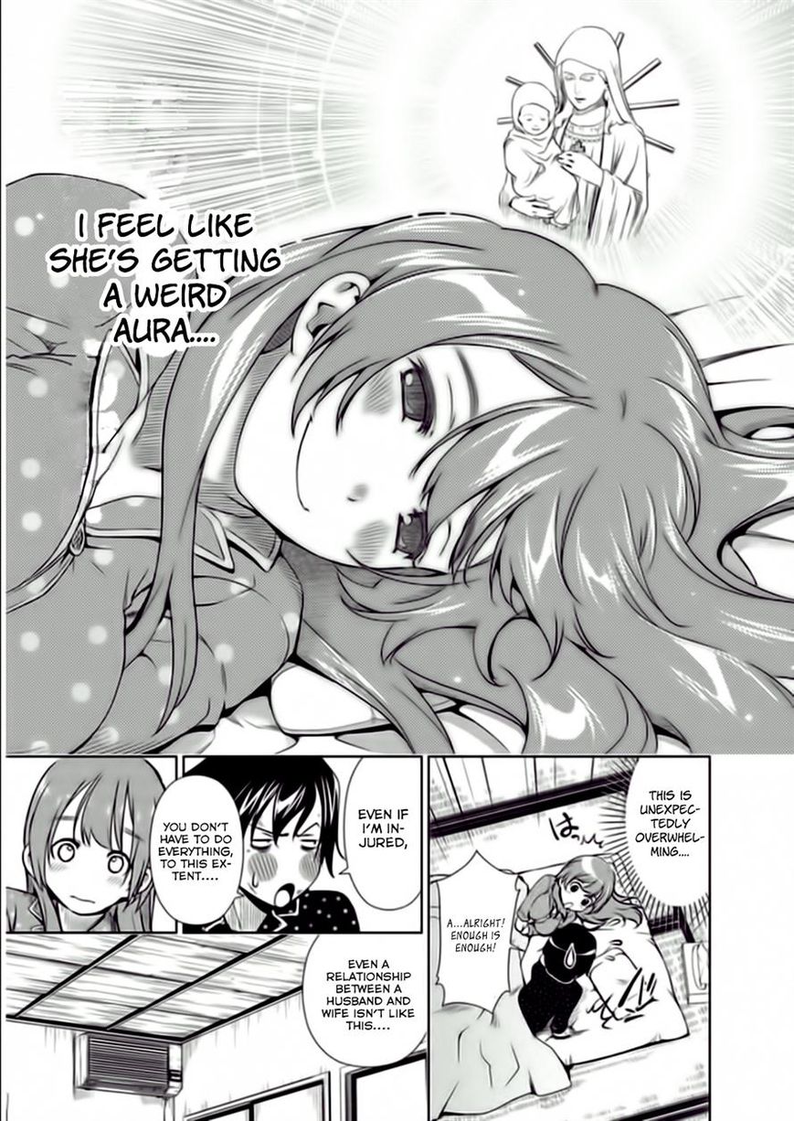 Re:Marina Chapter 15 page 11 - Chapter 15 : Careful