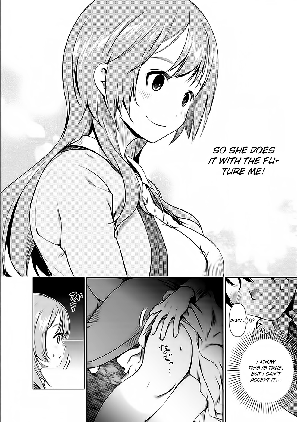Re:Marina Chapter 21 page 14 - Chapter 21 : Having Flirted Before