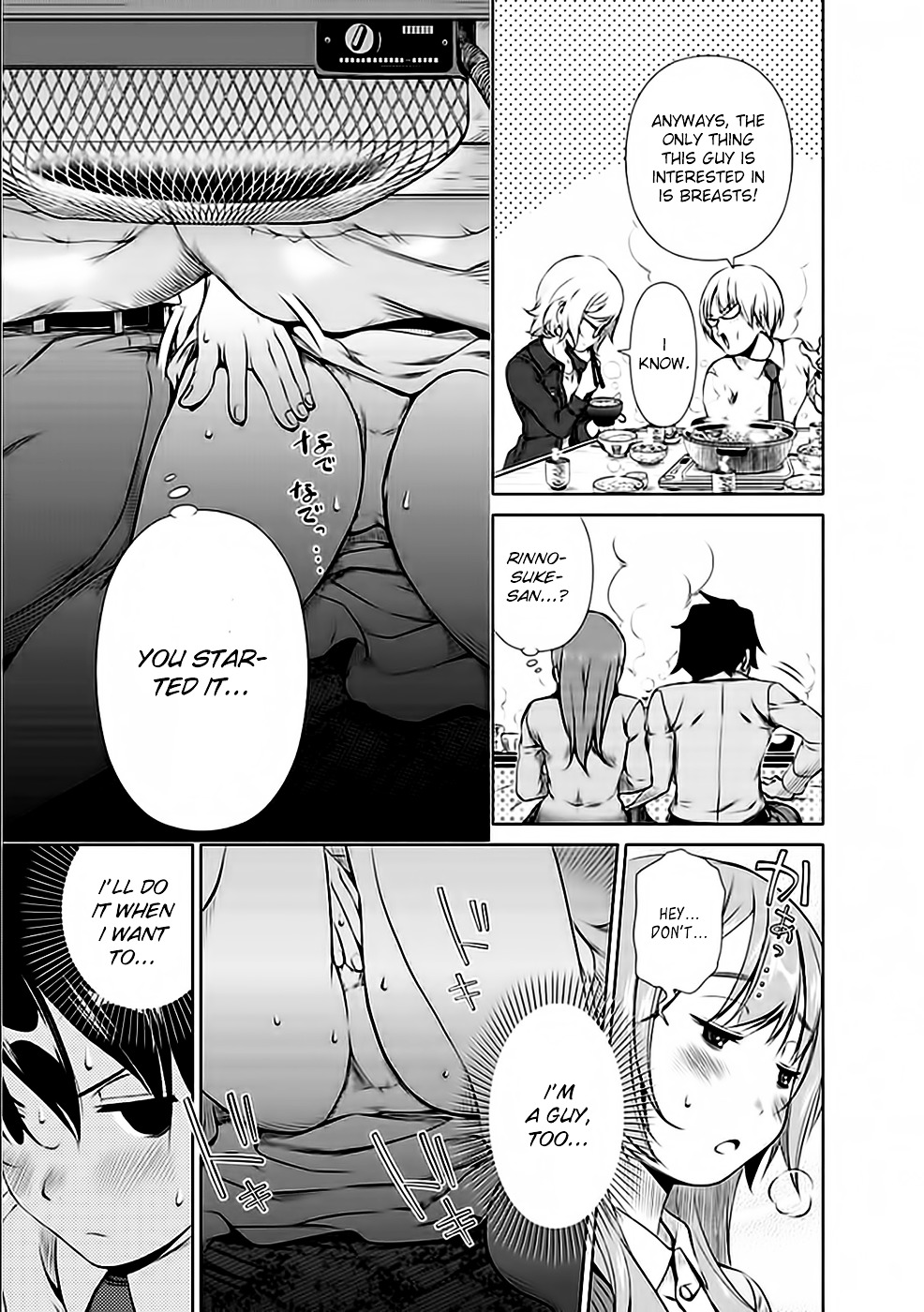 Re:Marina Chapter 21 page 15 - Chapter 21 : Having Flirted Before
