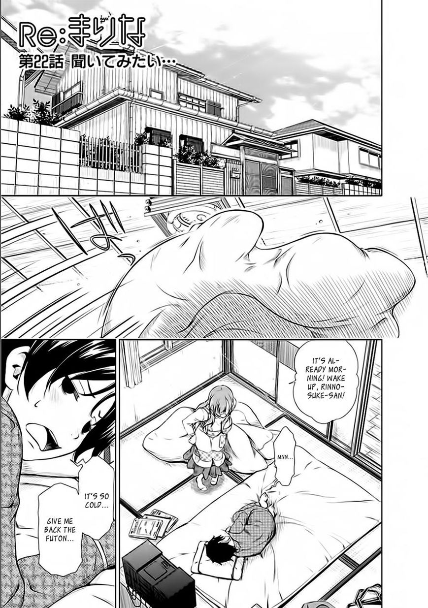 Re:Marina Chapter 22 page 1 - Chapter 22 : I'd Like To Ask...
