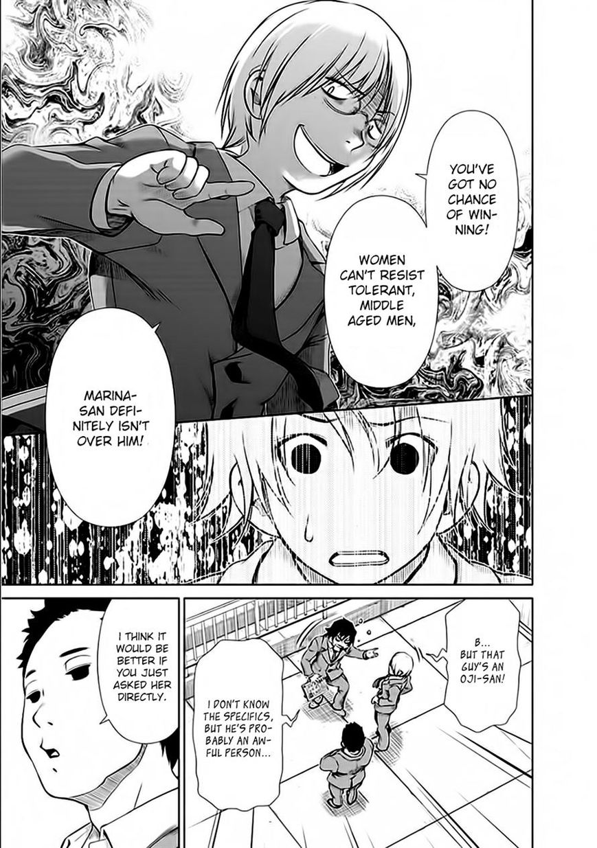 Re:Marina Chapter 22 page 7 - Chapter 22 : I'd Like To Ask...